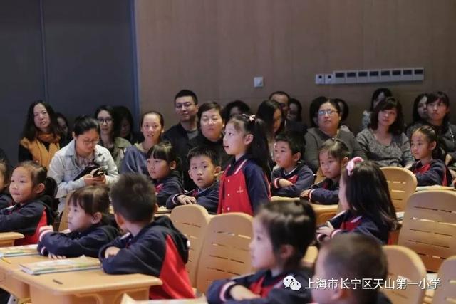 一年级汉语拼音教学建议培训感悟（再听小一语文课）(12)