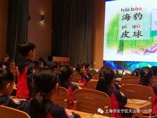 一年级汉语拼音教学建议培训感悟（再听小一语文课）(15)
